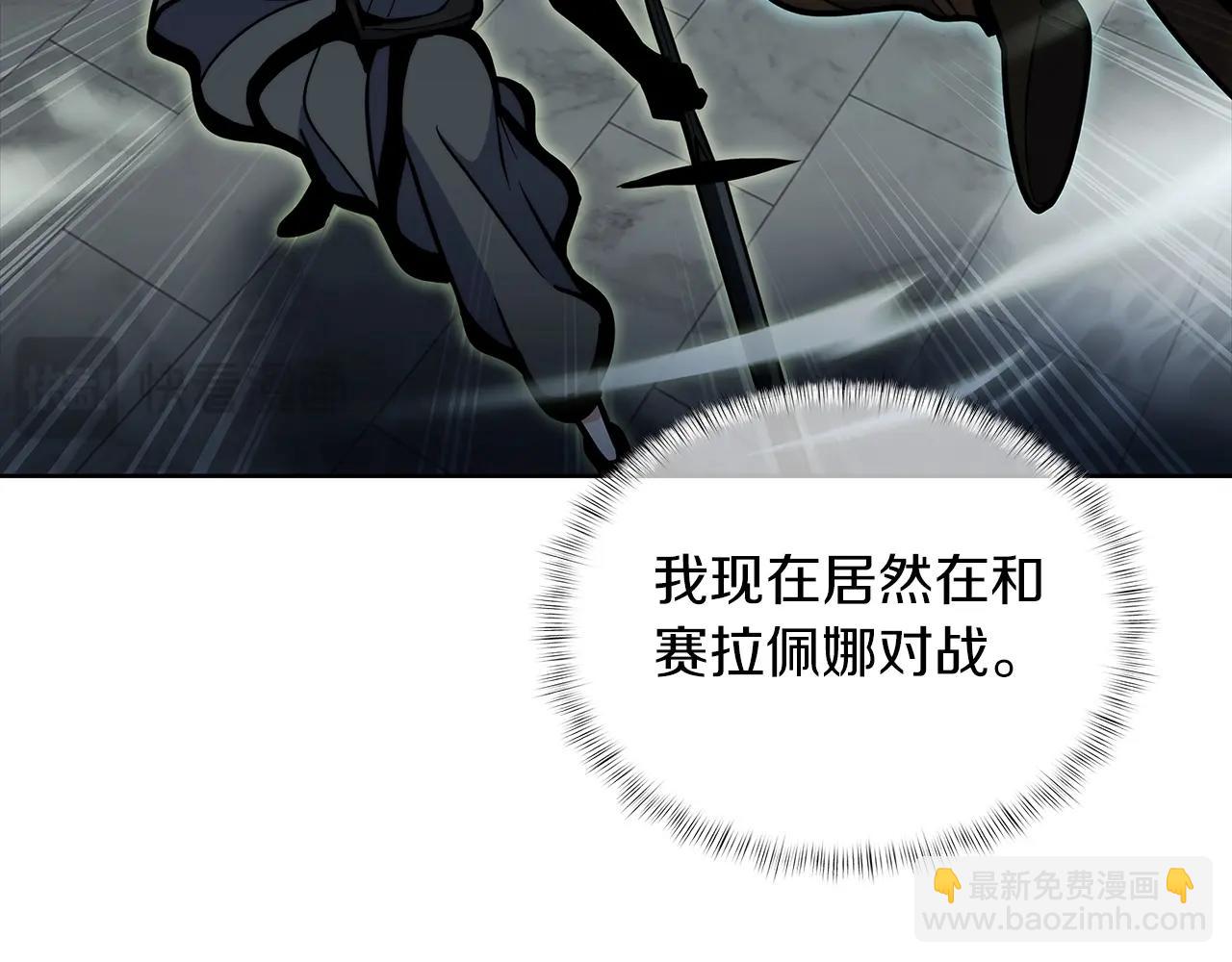 第49话 证明实力(1/5)-第49话