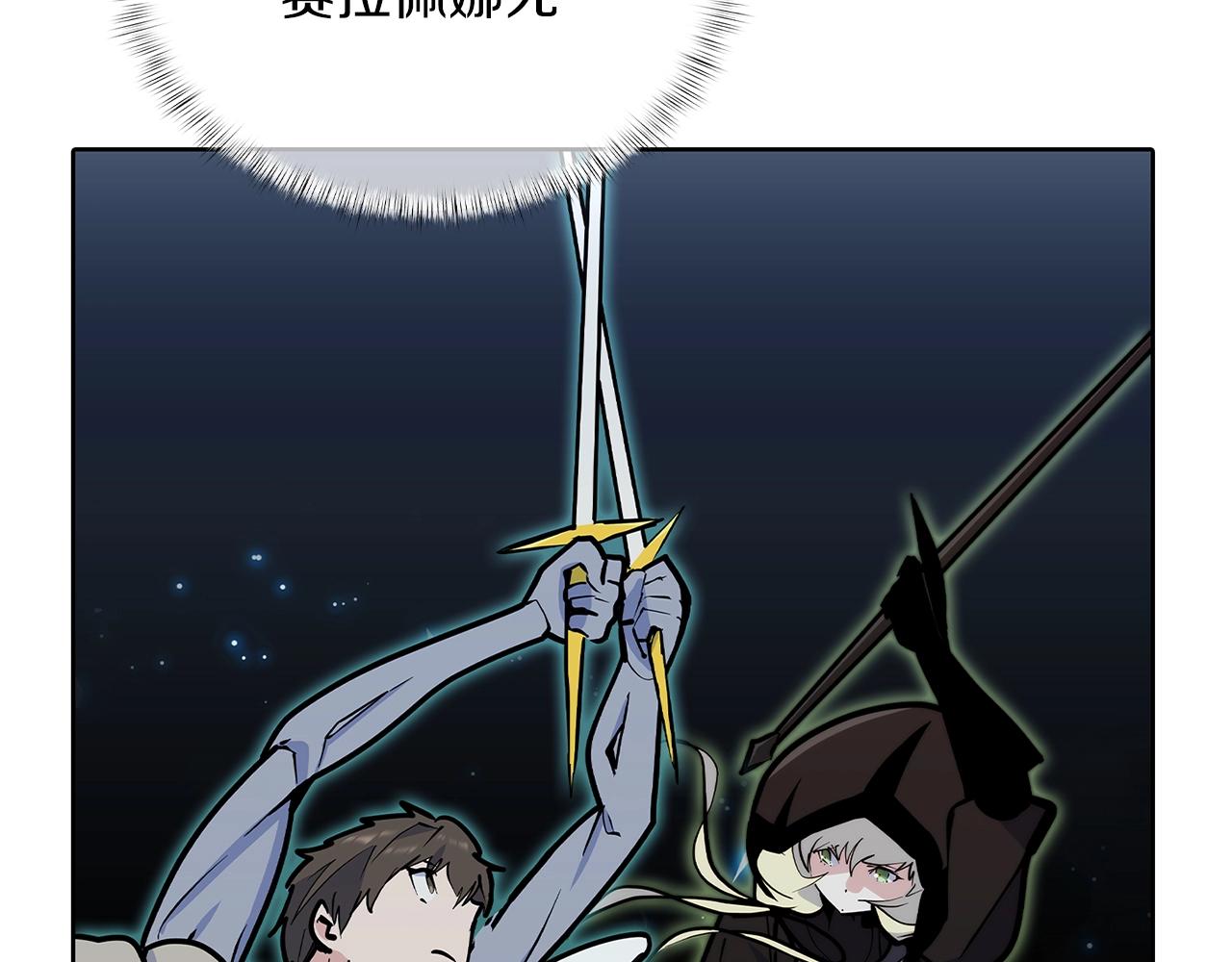 第49话 证明实力(1/5)-第49话