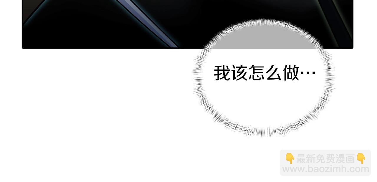 第49话 证明实力(1/5)-第49话