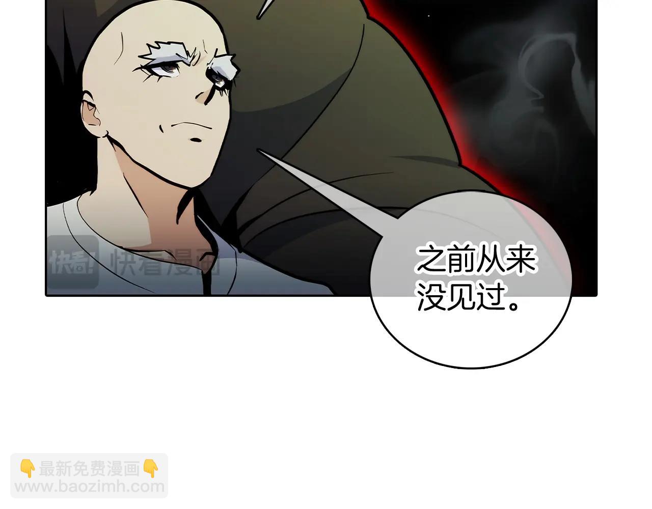 第49话 证明实力(1/5)-第49话