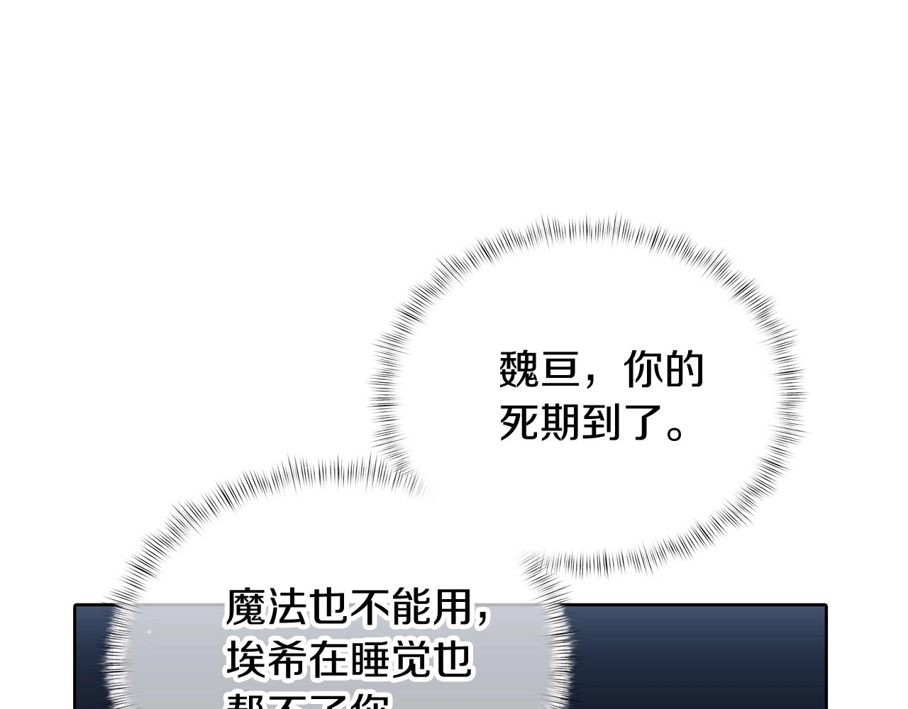 第49话 证明实力(1/5)-第49话