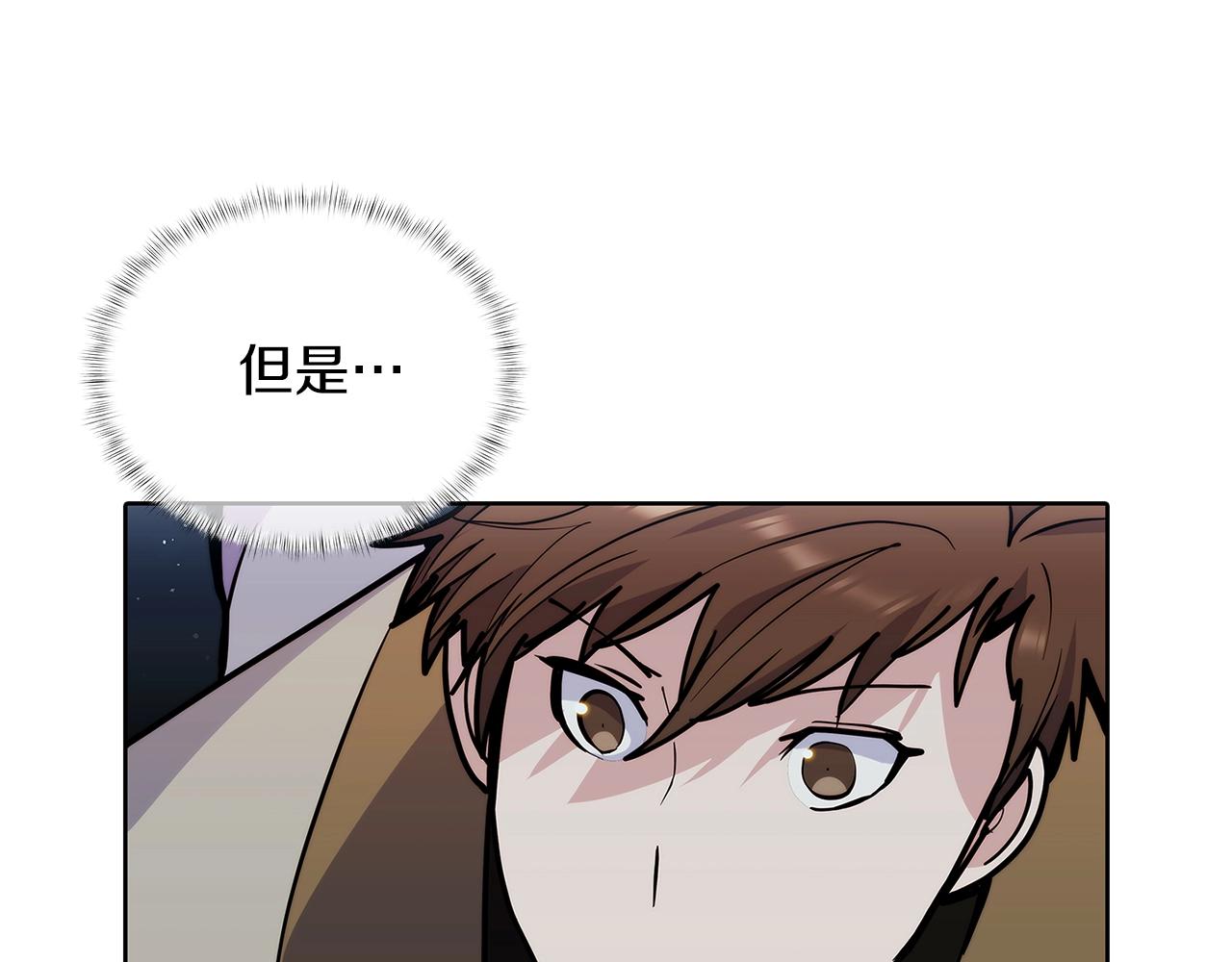 第49话 证明实力(1/5)-第49话