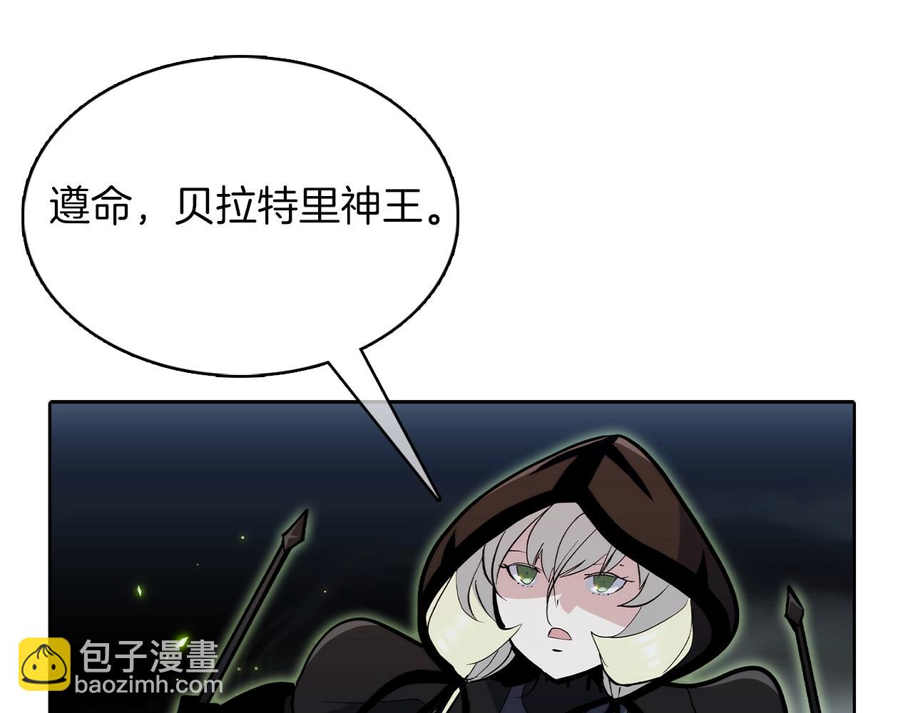 第49话 证明实力(1/5)-第49话