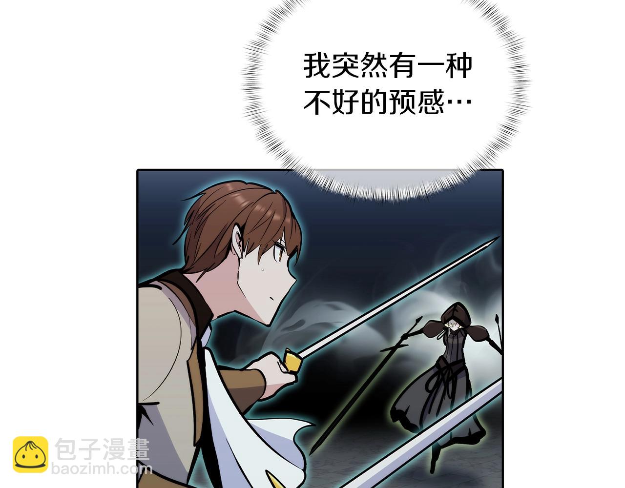 第49话 证明实力(1/5)-第49话