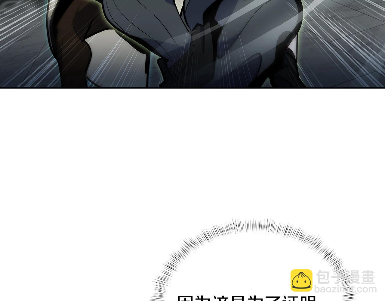 第49话 证明实力(1/5)-第49话