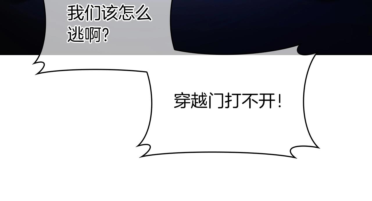 第51话(1/4)-第51话