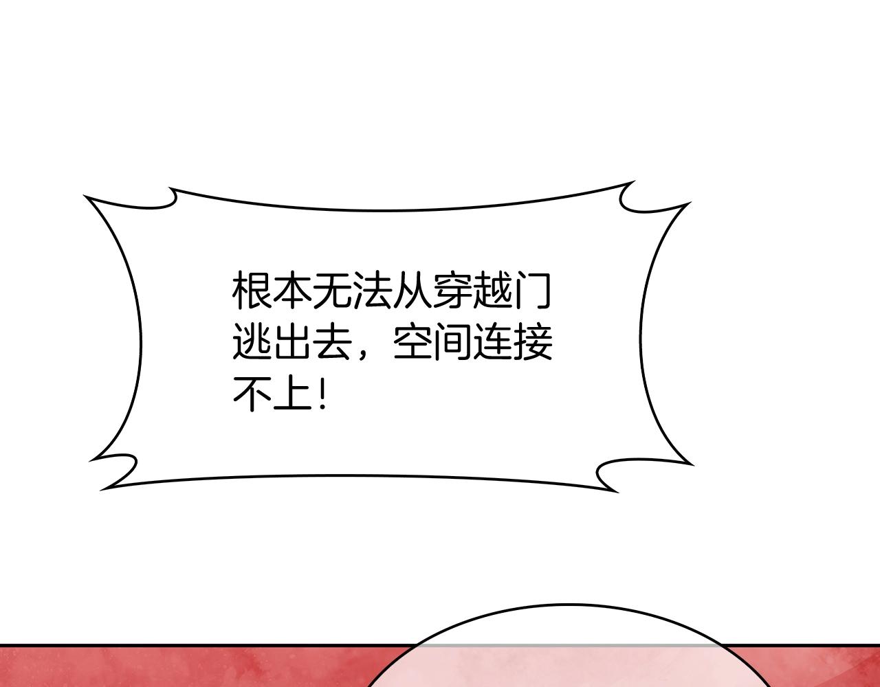 第51话(1/4)-第51话