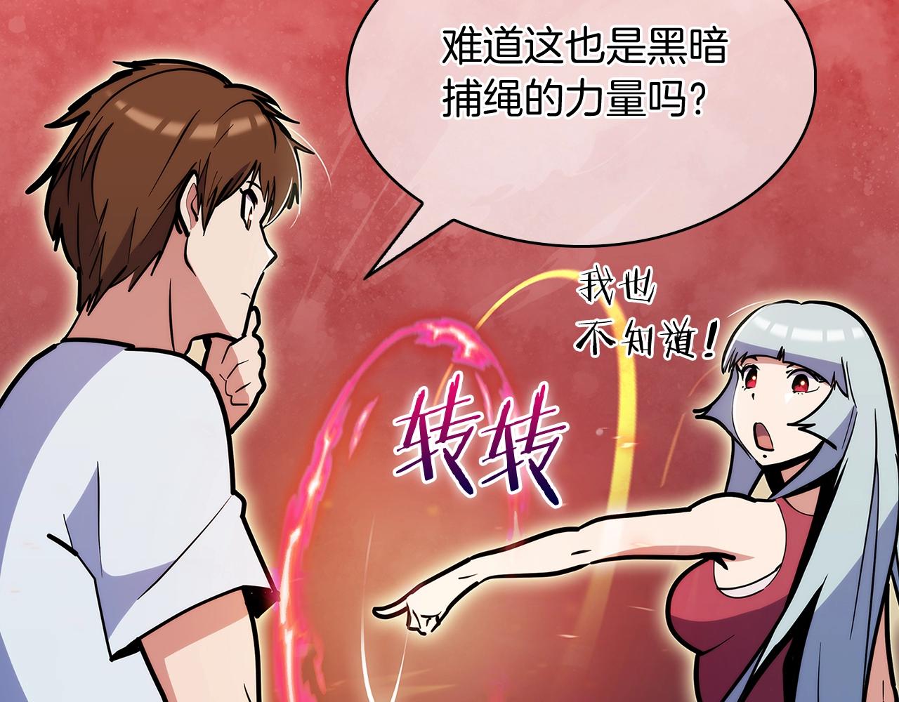 第51话(1/4)-第51话