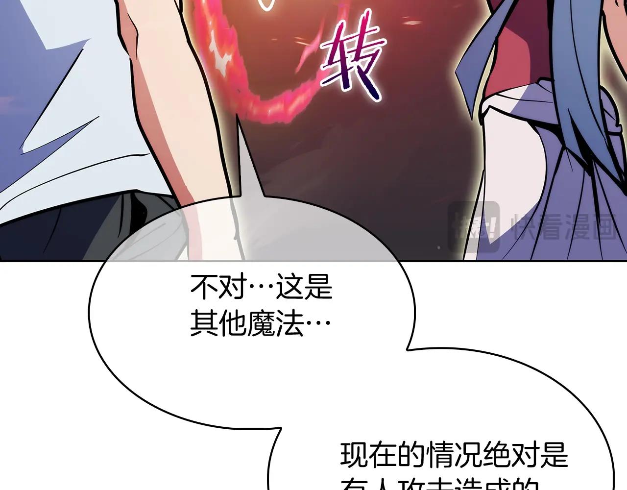 第51话(1/4)-第51话