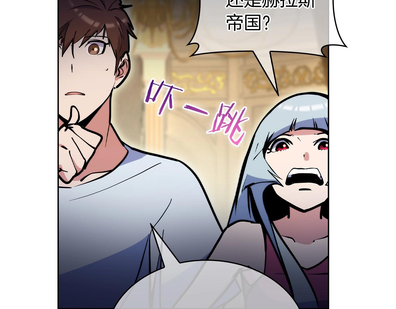 第51话(1/4)-第51话