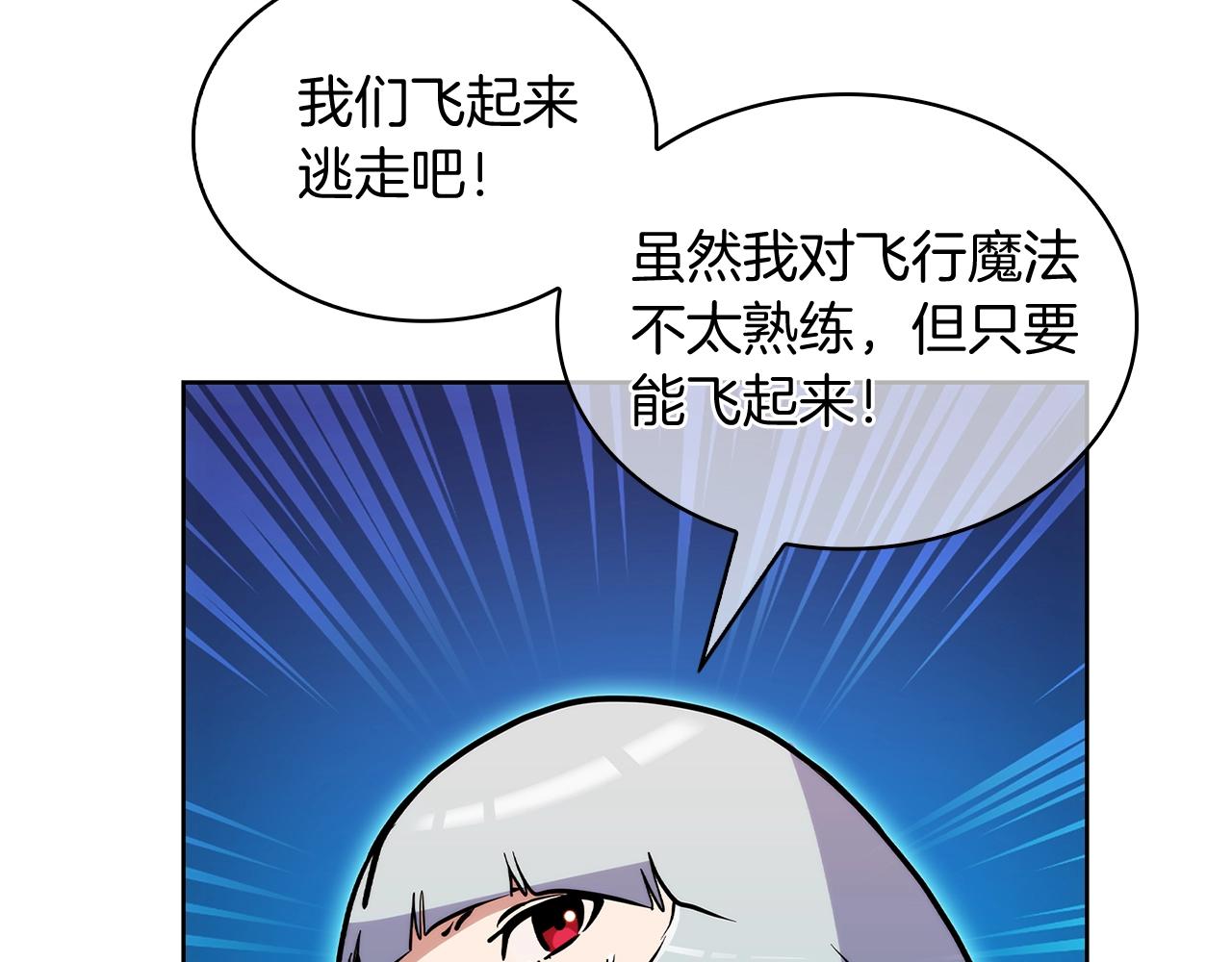 第51话(1/4)-第51话