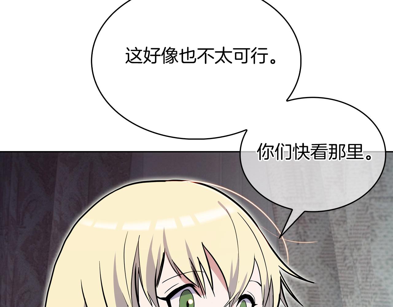 第51话(1/4)-第51话