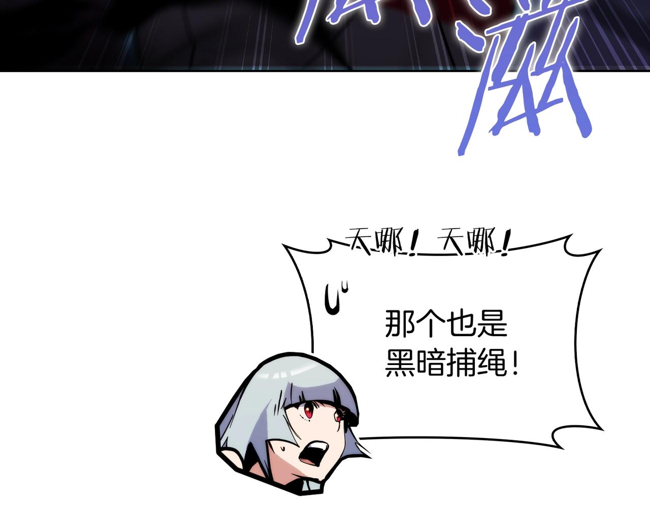 第51话(1/4)-第51话