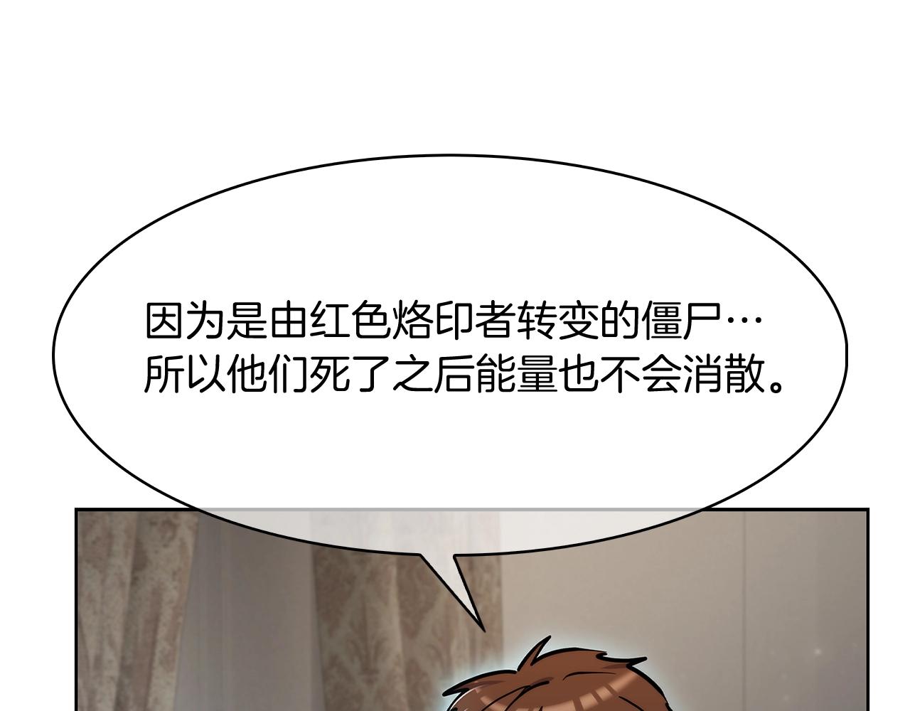 第51话(1/4)-第51话