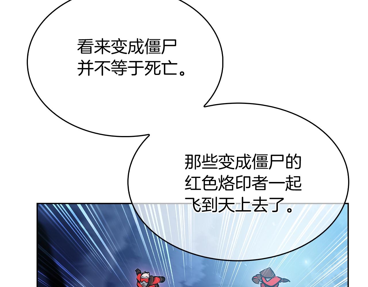 第51话(1/4)-第51话