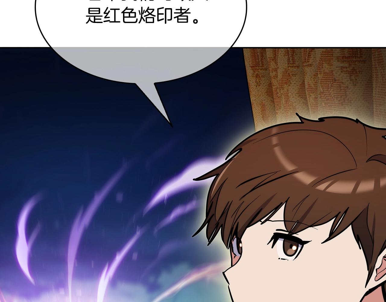 第51话(1/4)-第51话