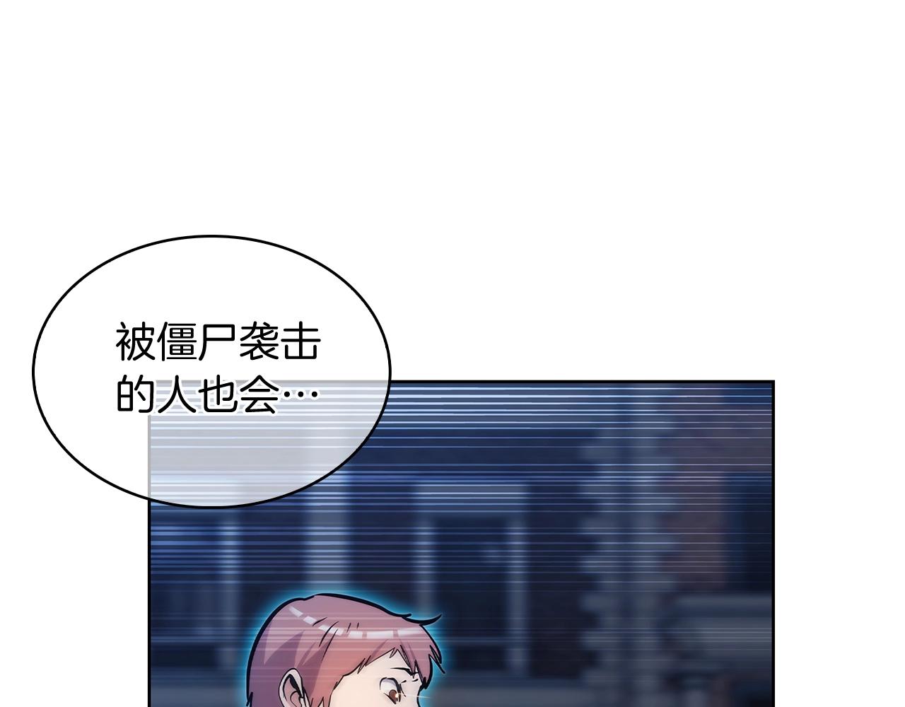 第51话(1/4)-第51话