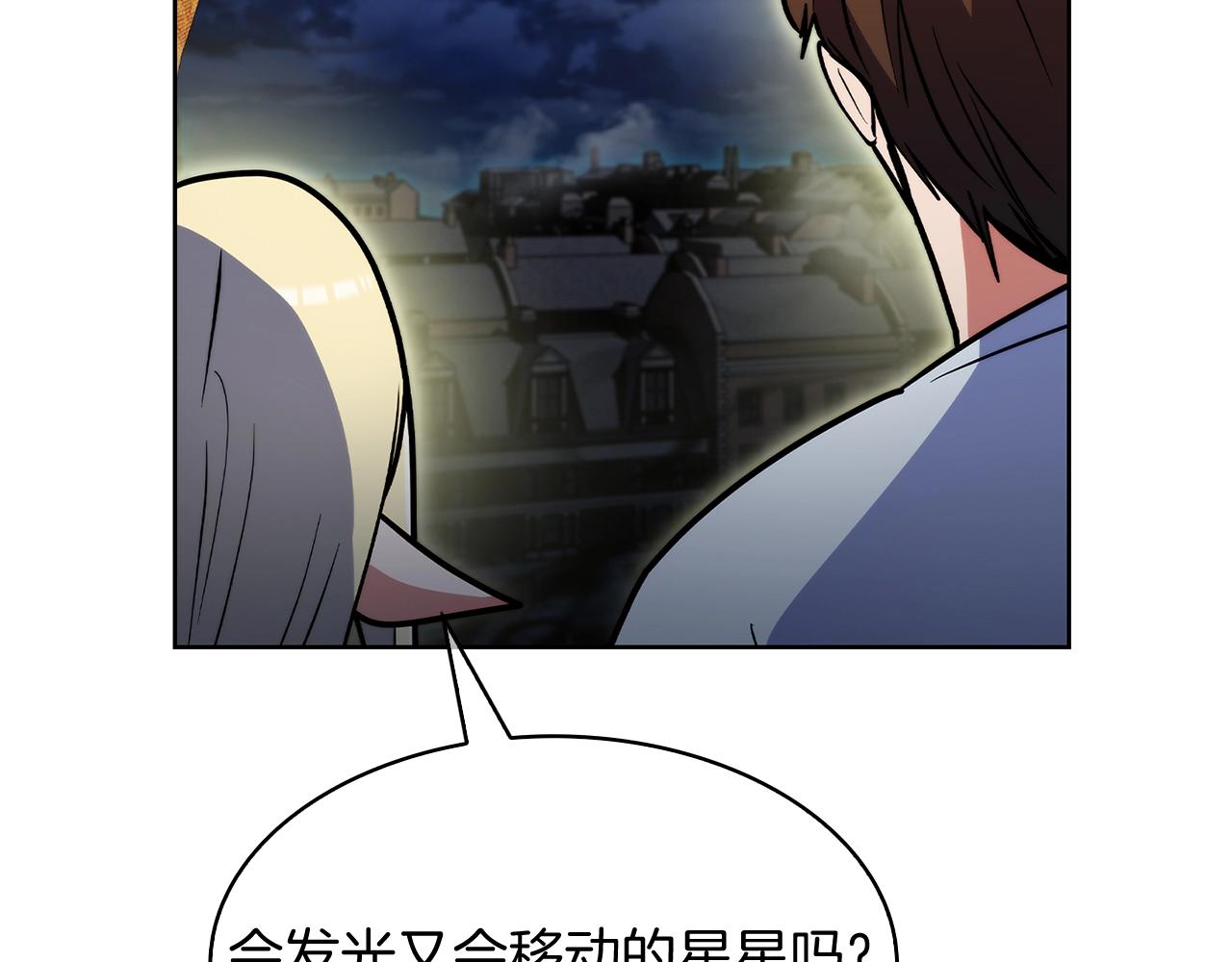 第51话(1/4)-第51话