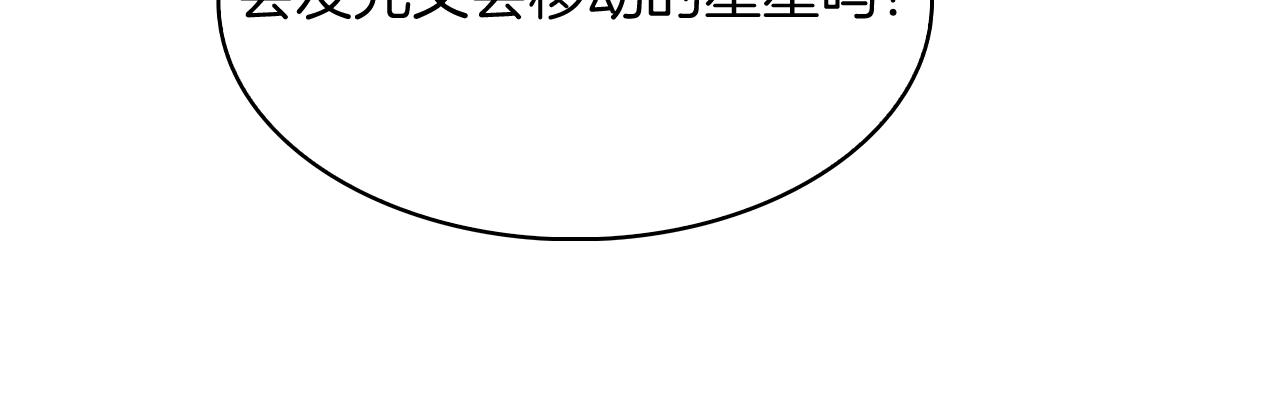 第51话(1/4)-第51话