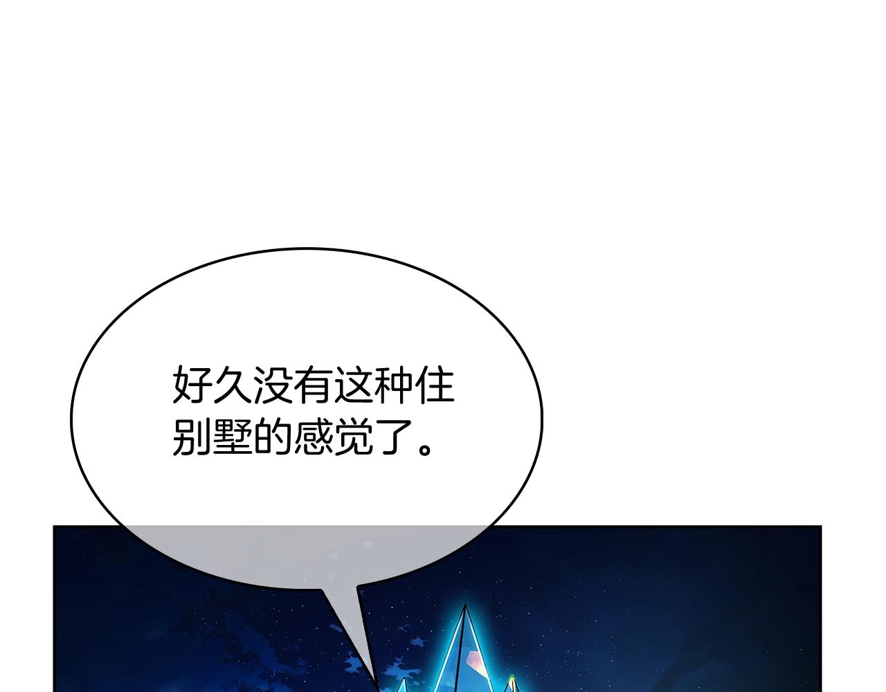 第51话(1/4)-第51话