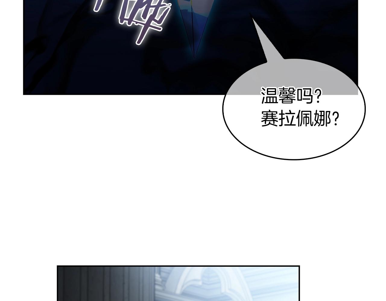 第51话(1/4)-第51话