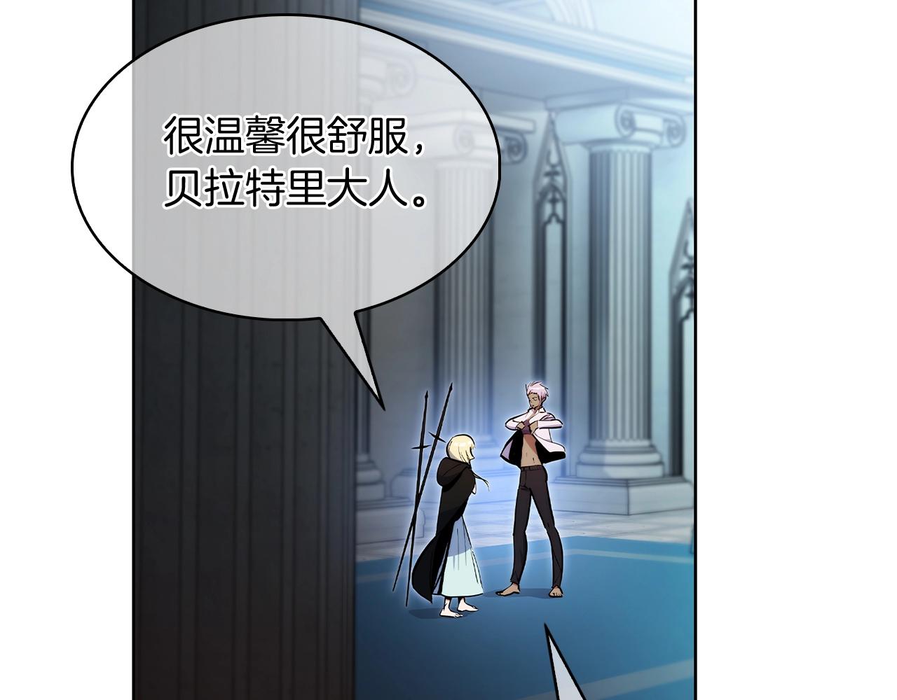 第51话(1/4)-第51话