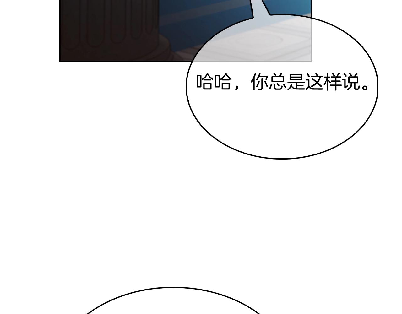 第51话(1/4)-第51话