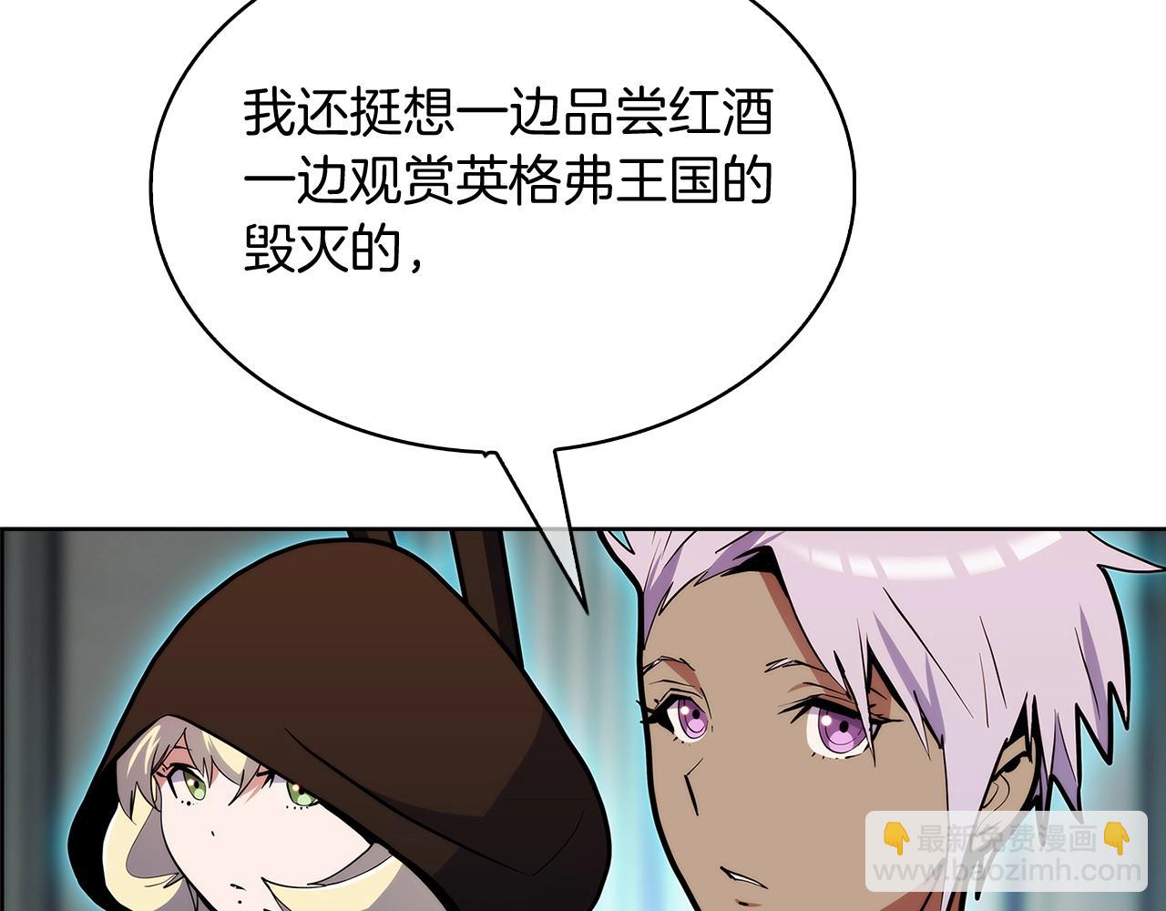 第51话(1/4)-第51话