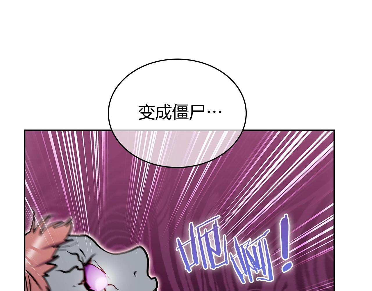 第51话(1/4)-第51话