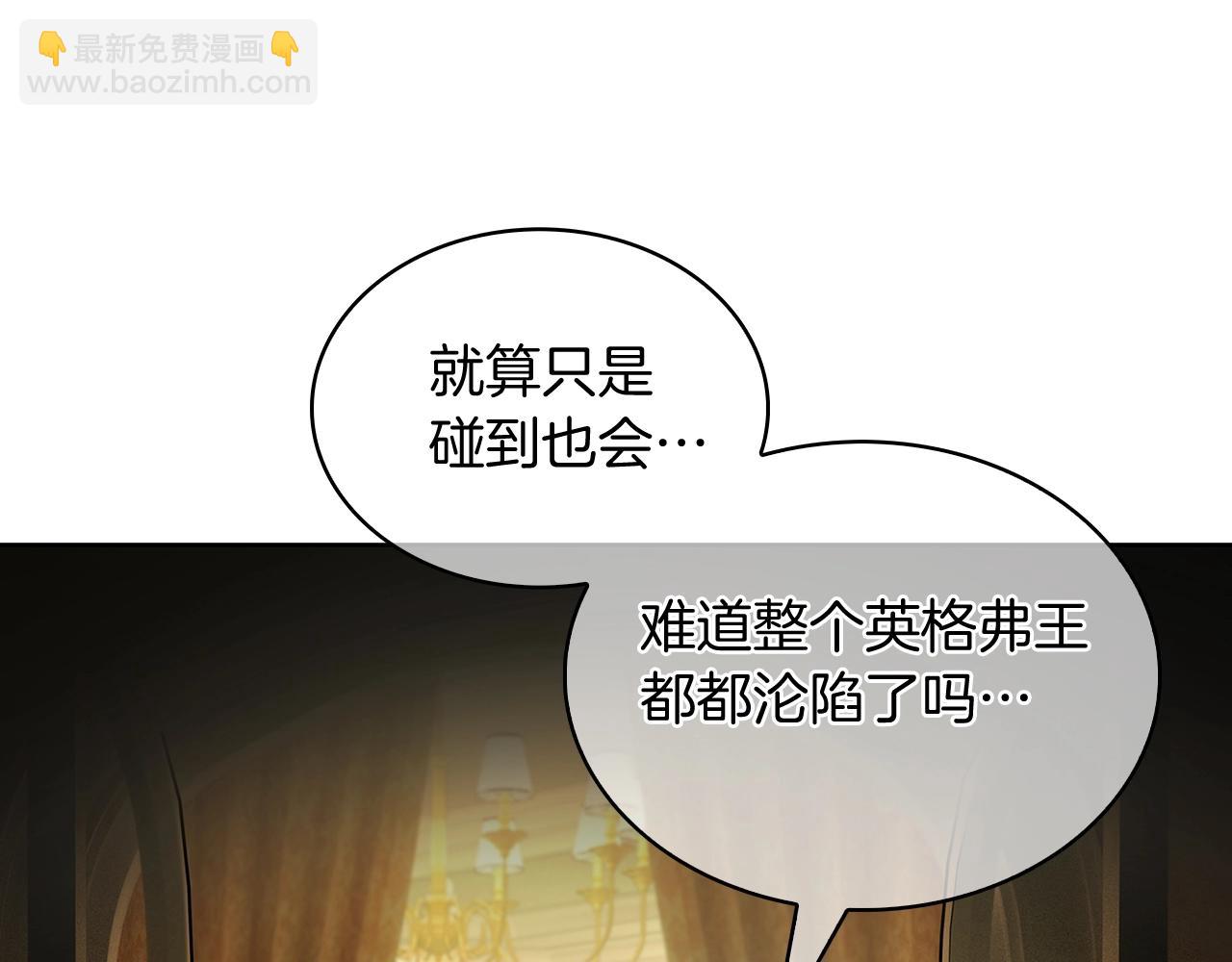 第51话(1/4)-第51话