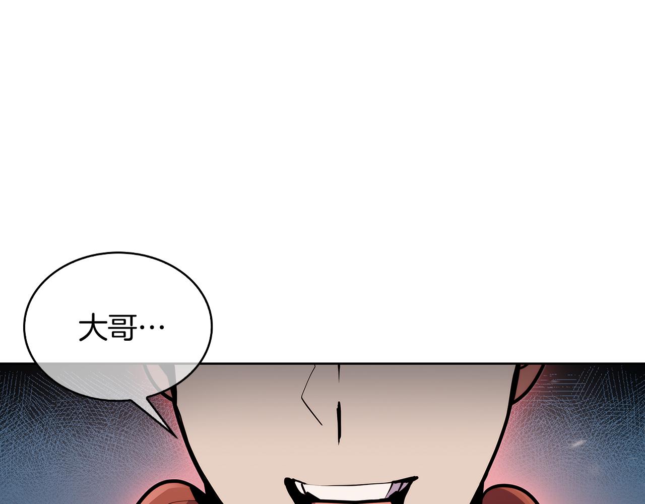 第53话 黑暗魔兽(1/5)-第53话