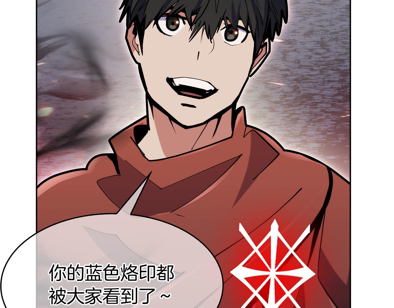 第53话 黑暗魔兽(1/5)-第53话