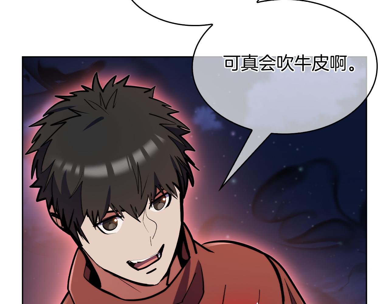 第53话 黑暗魔兽(1/5)-第53话