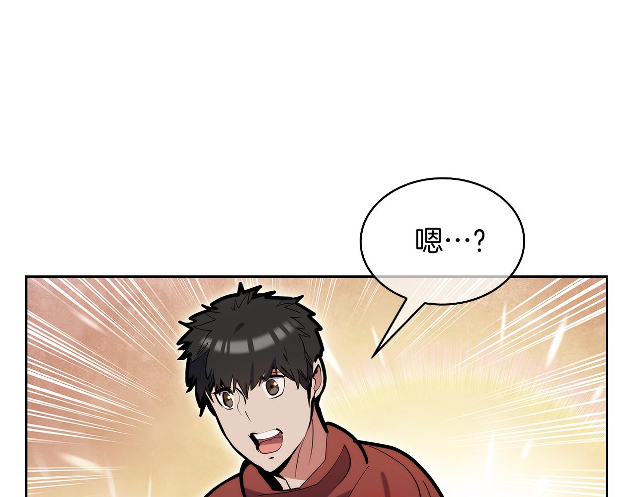 第53话 黑暗魔兽(1/5)-第53话