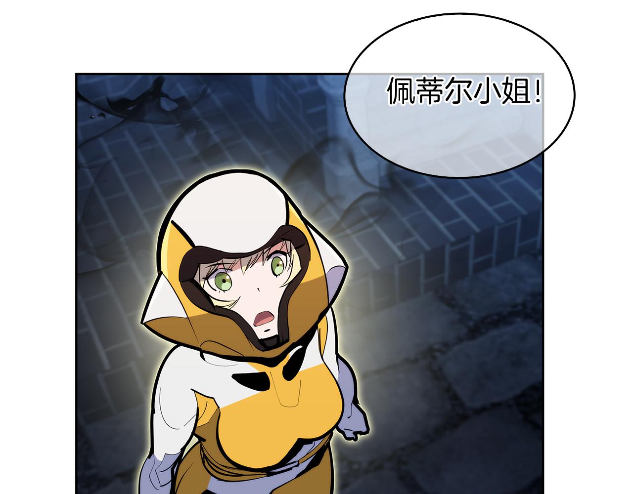 第53话 黑暗魔兽(1/5)-第53话