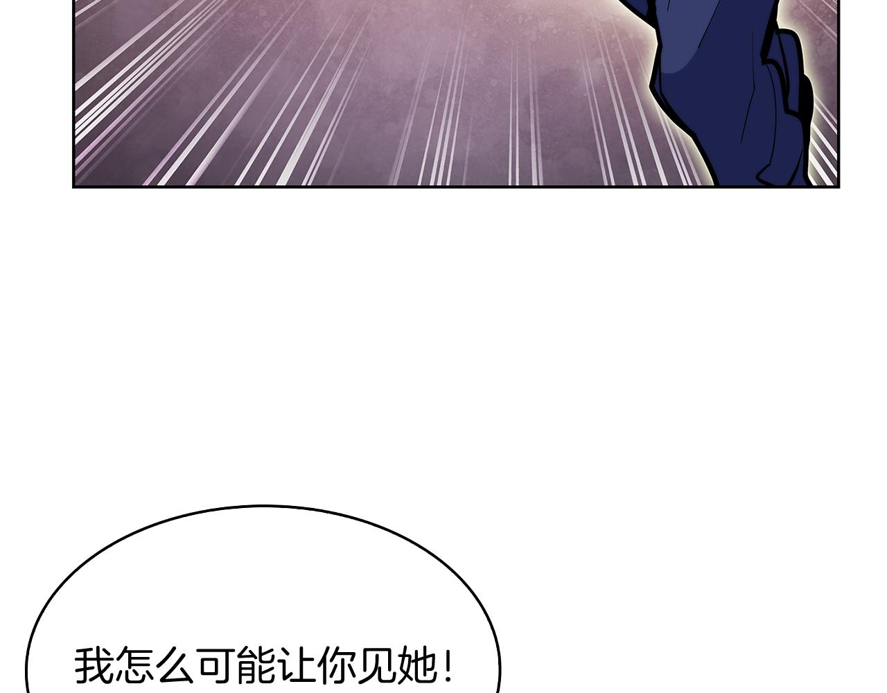 第53话 黑暗魔兽(1/5)-第53话