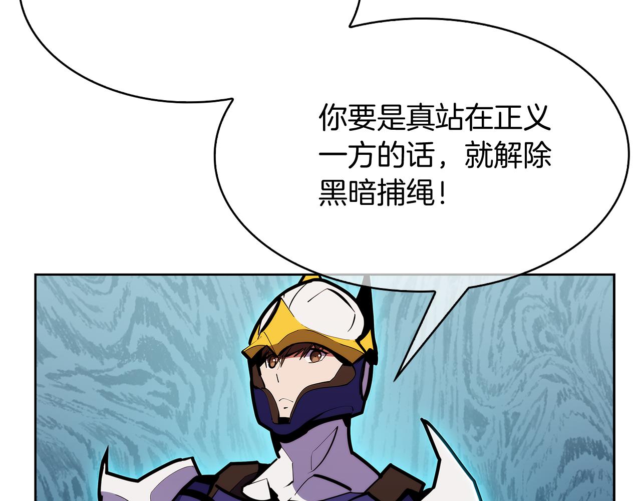 第53话 黑暗魔兽(1/5)-第53话