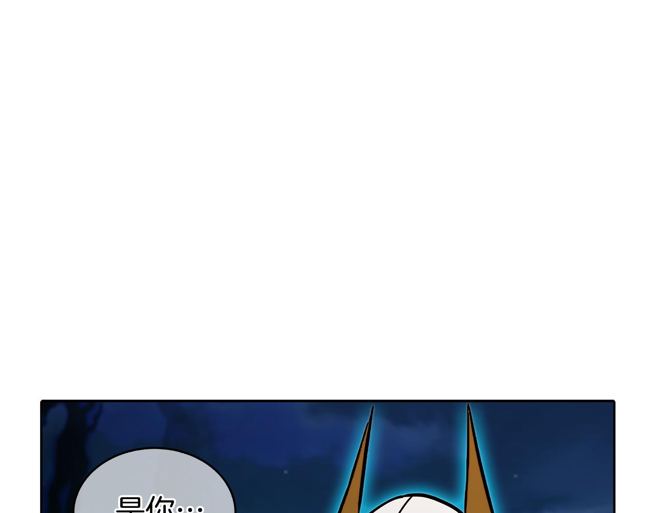 第53话 黑暗魔兽(1/5)-第53话