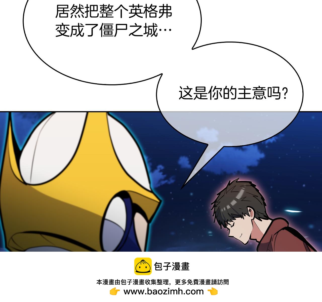 第53话 黑暗魔兽(1/5)-第53话