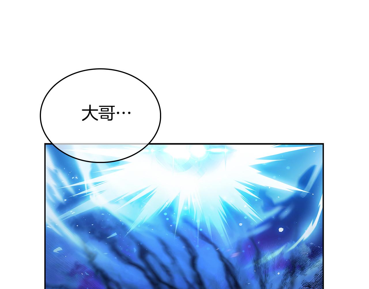 第55话 上课(1/5)-第55话