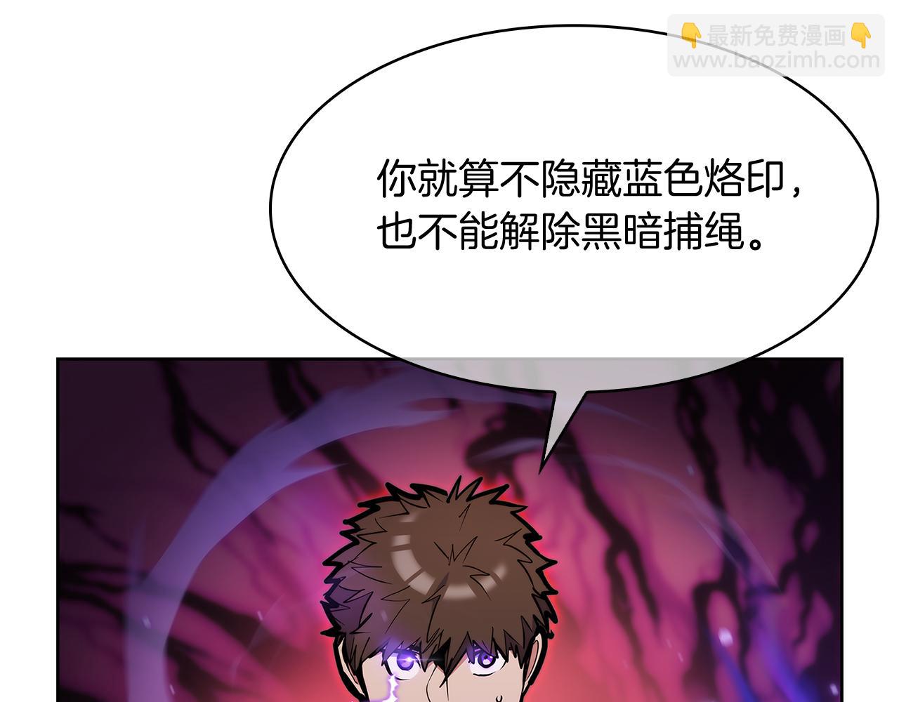 第55话 上课(1/5)-第55话