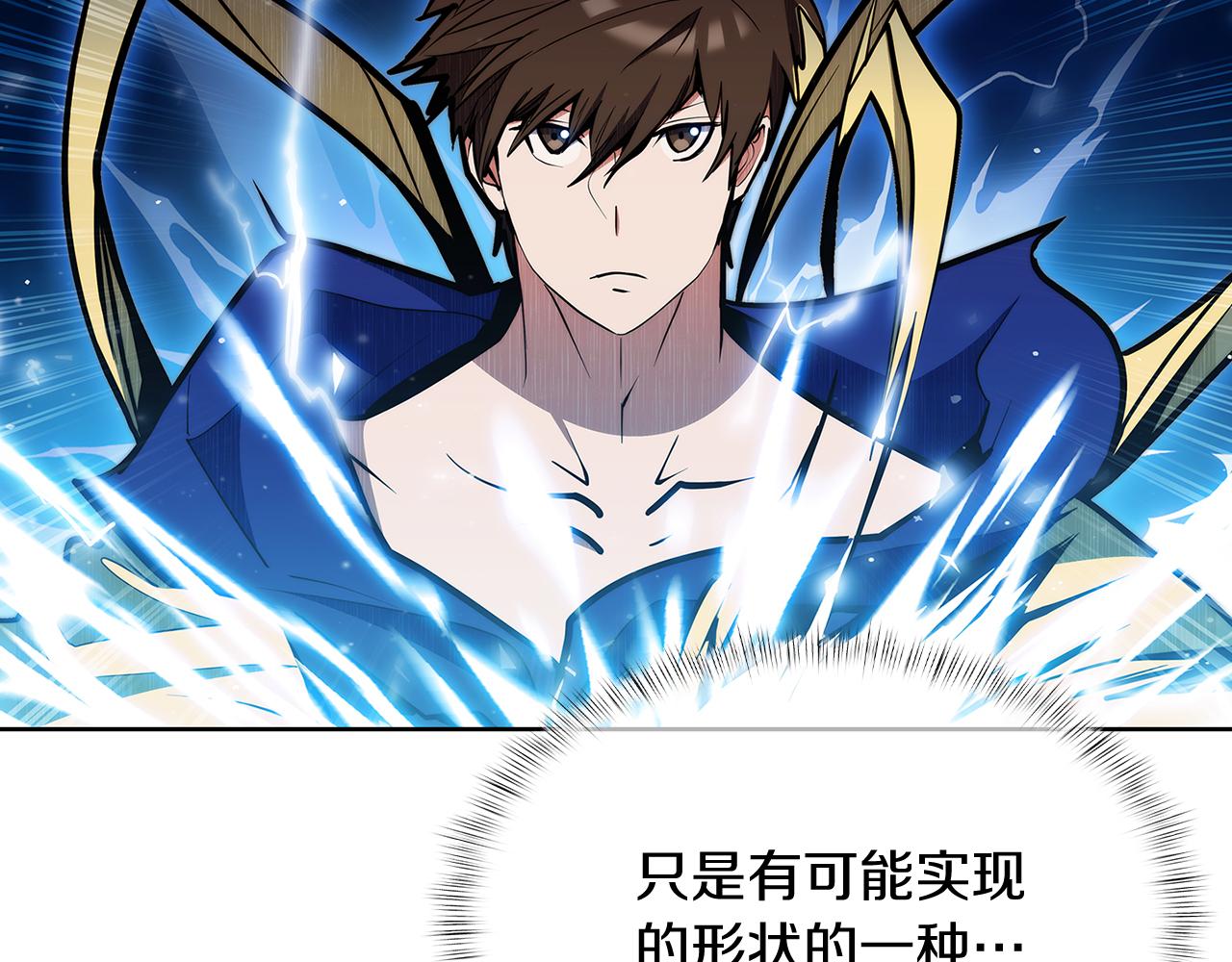 第55话 上课(1/5)-第55话