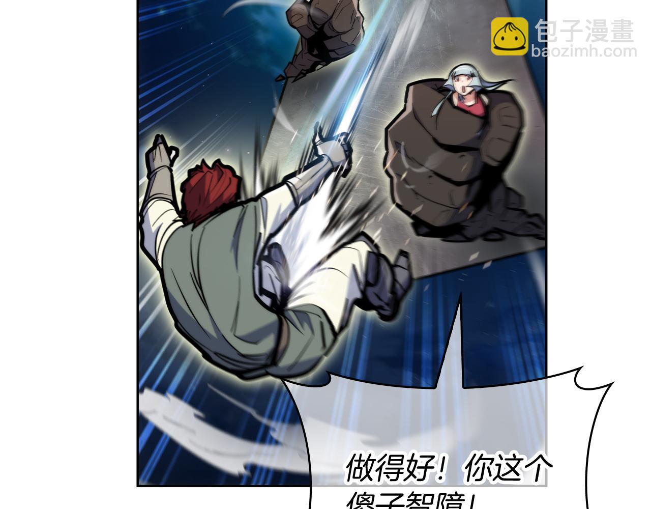 第57话 埃希苏醒(1/5)-第57话