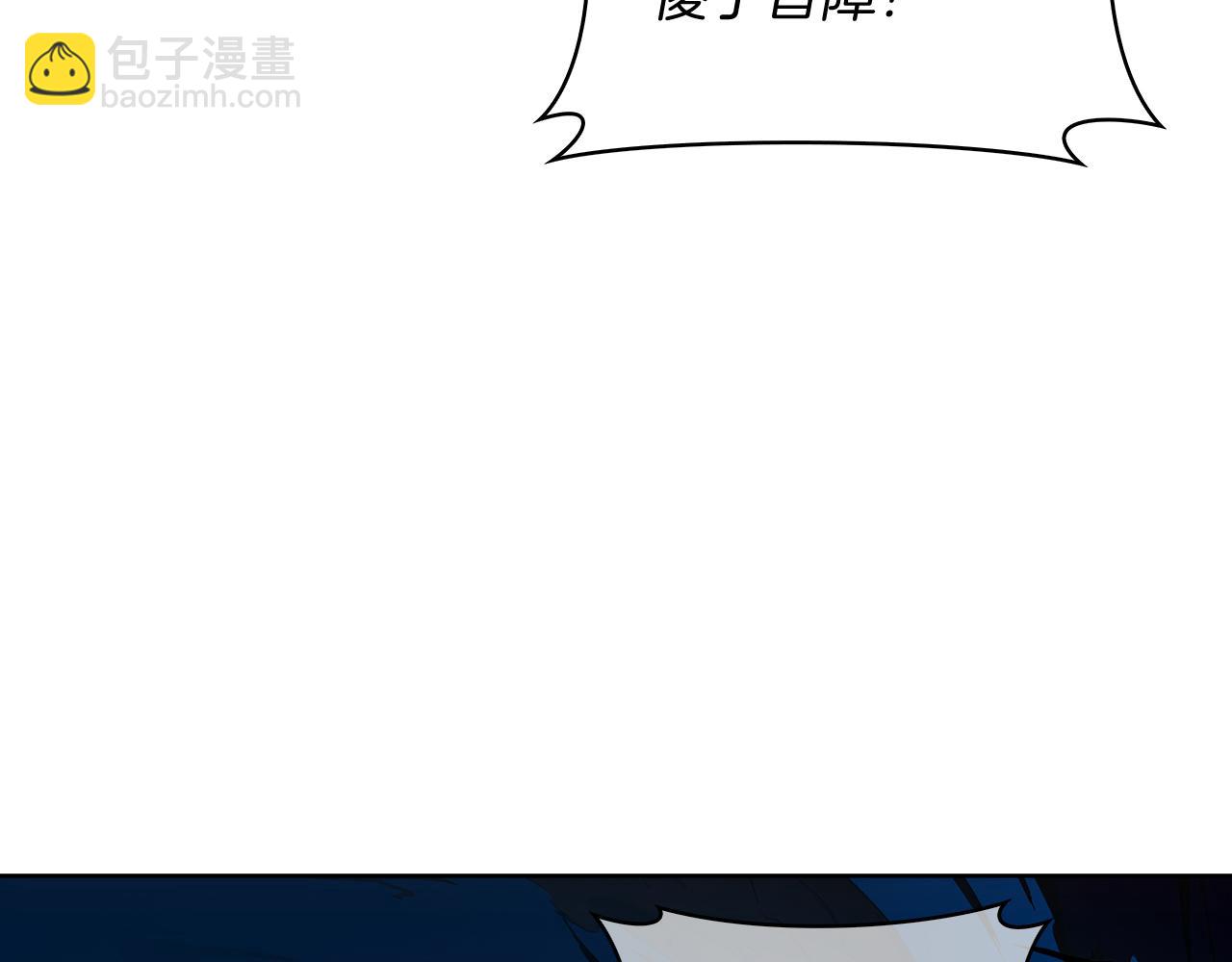 第57话 埃希苏醒(1/5)-第57话