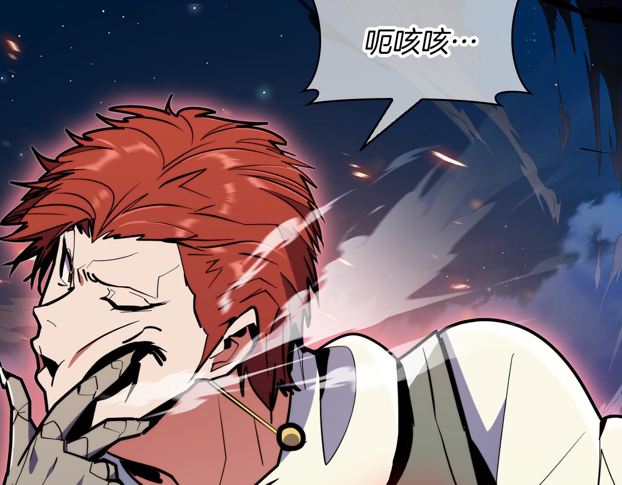 第57话 埃希苏醒(1/5)-第57话