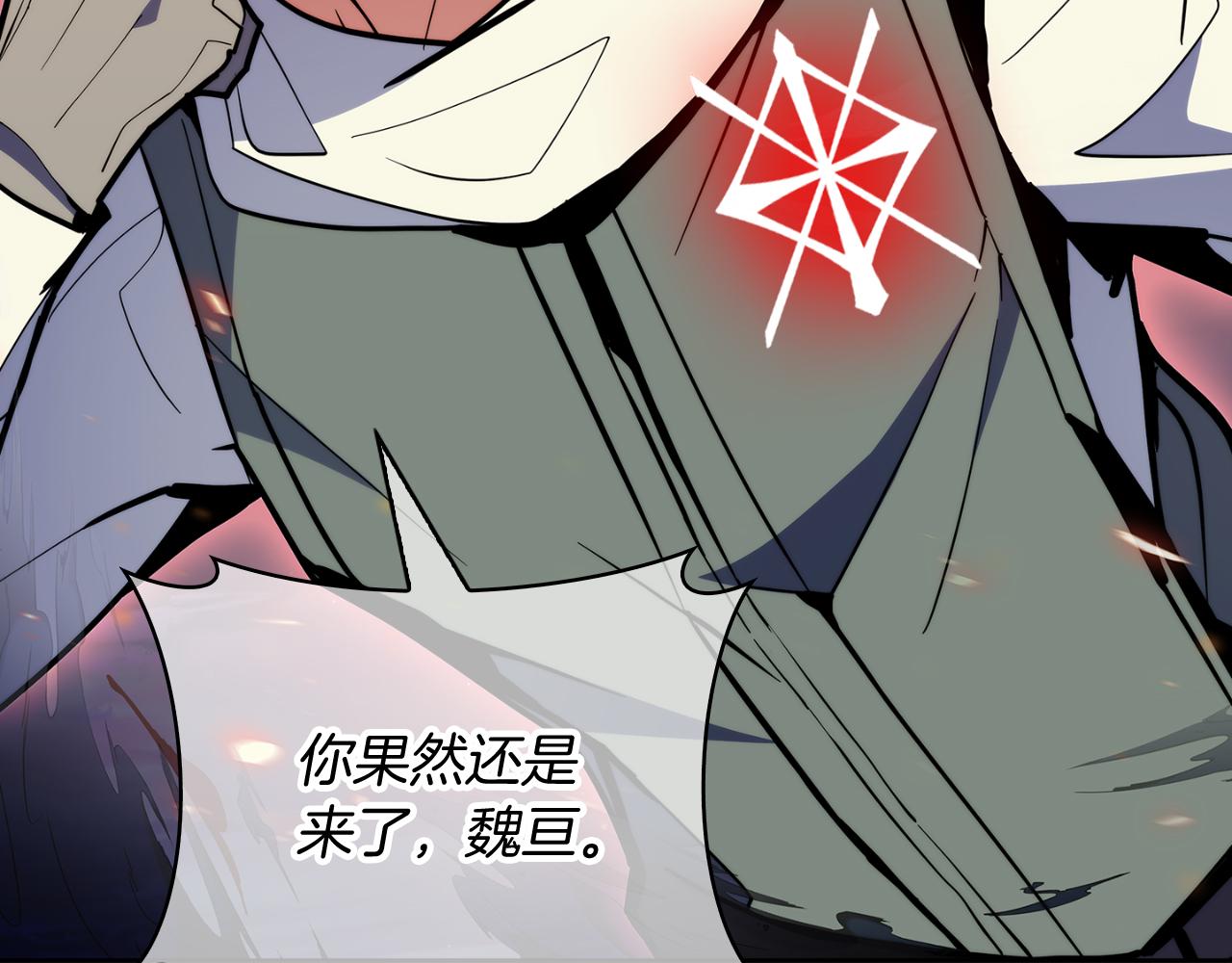 第57话 埃希苏醒(1/5)-第57话