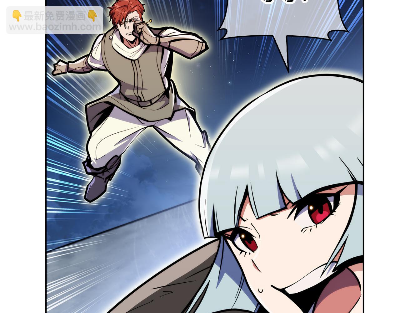 第57话 埃希苏醒(1/5)-第57话