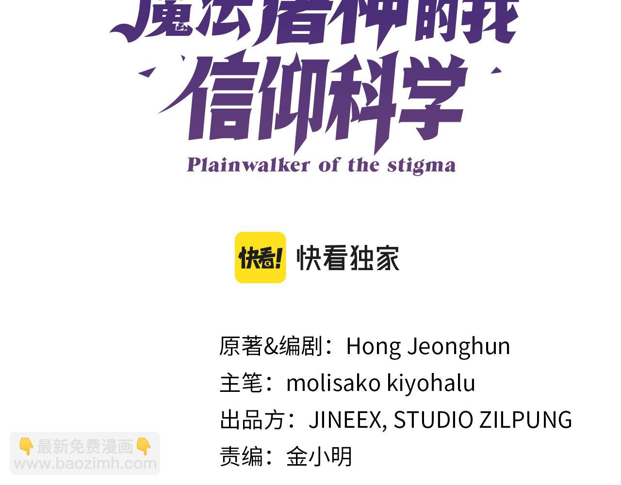 第57话 埃希苏醒(1/5)-第57话