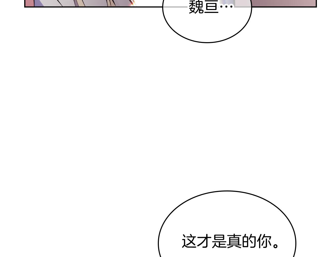 第57话 埃希苏醒(1/5)-第57话