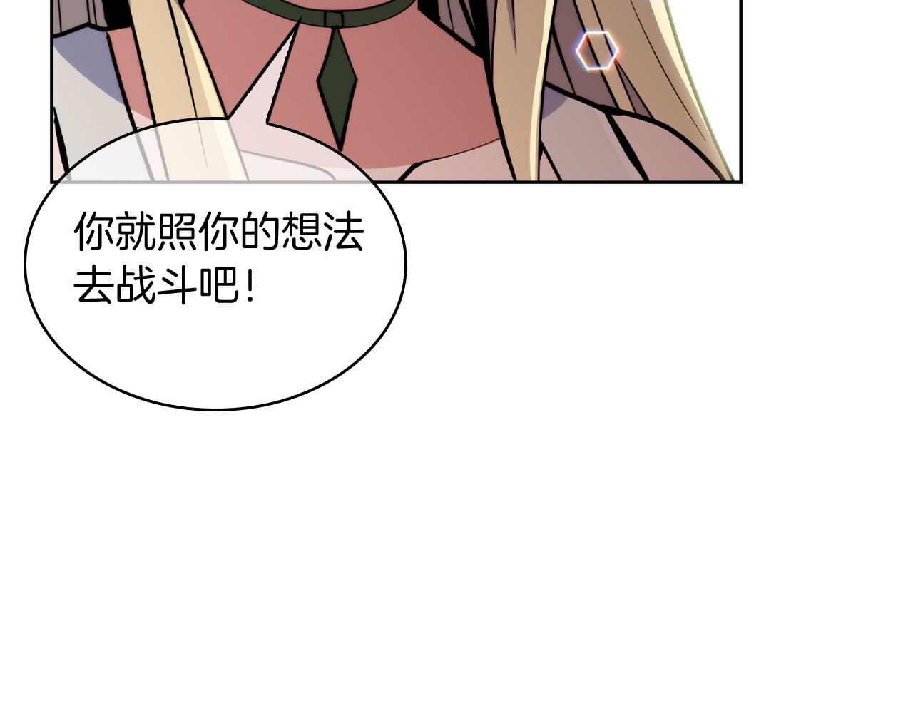 第57话 埃希苏醒(1/5)-第57话